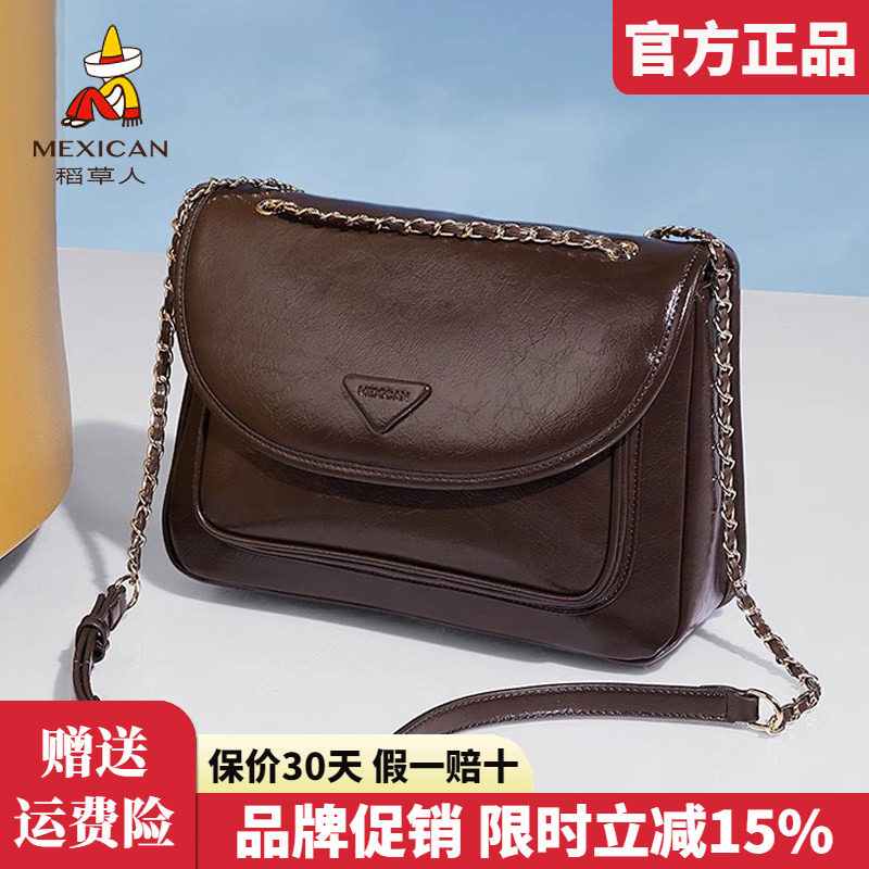 稻草人包包女2025新款时尚单肩包复古信封包百搭女腋下斜挎包正品