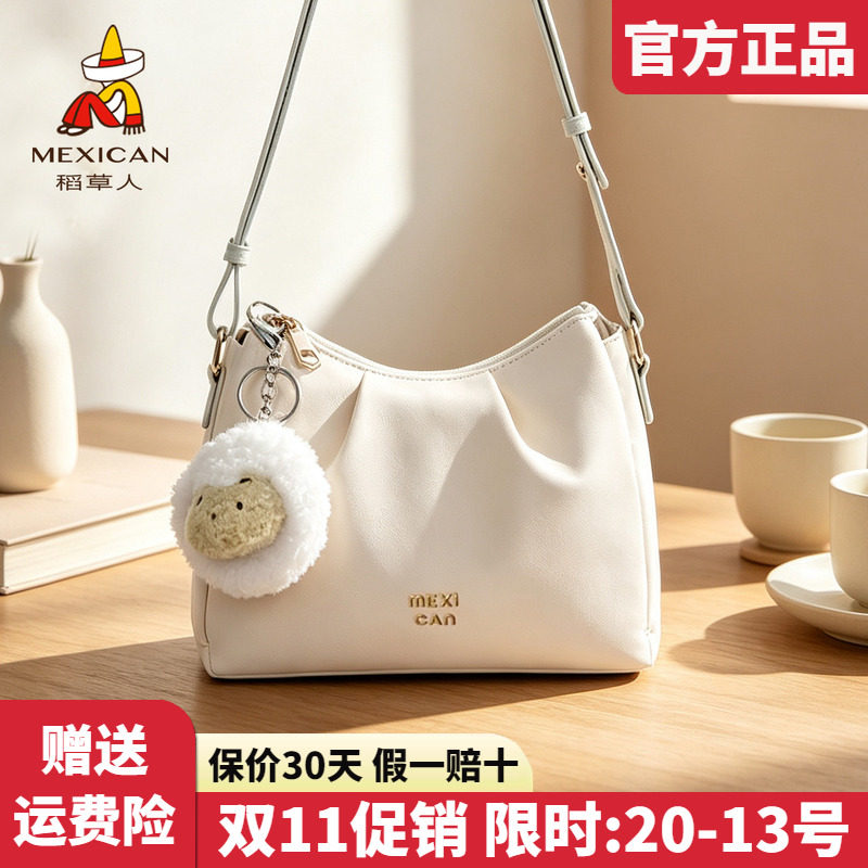 稻草人官方正品假一赔十