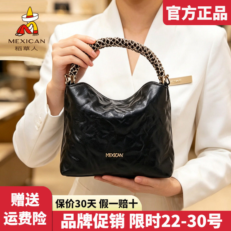 稻草人官方正品假一赔十