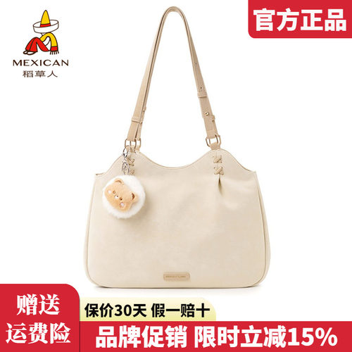 稻草人官方正品假一赔十
