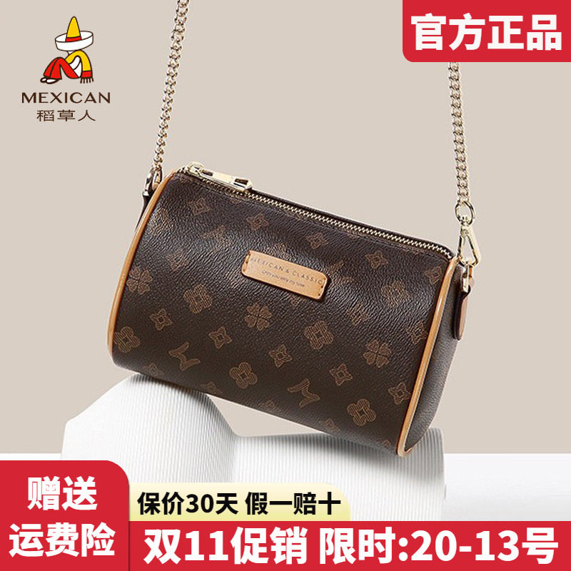 稻草人包包女包2026新款时尚单肩包撞色复古枕头包百搭斜挎包正品