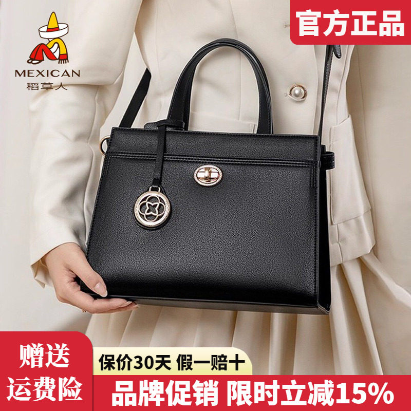 稻草人包包女包2025新款手提包简约托特包女士百搭单肩斜挎包正品