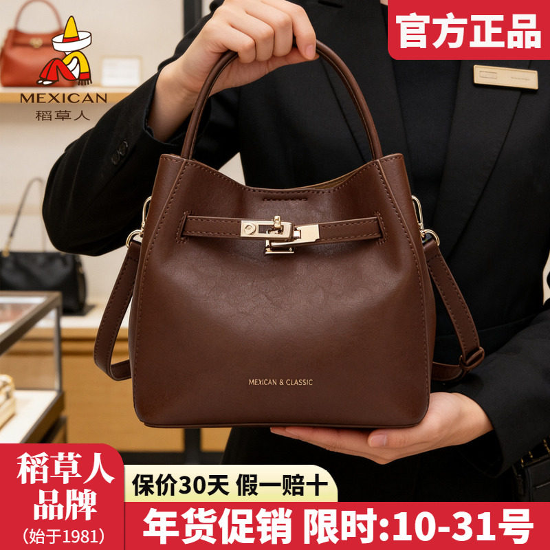 稻草人包包女包2026新款时尚水桶包复古手提女士单肩斜挎包正品,箱包皮具/热销女包/男包,通用款女包,淘宝优惠券,粉丝福利购,淘宝优惠卷