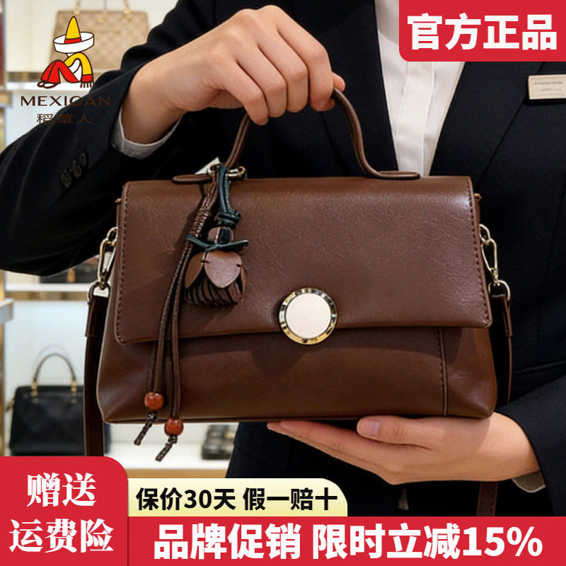 稻草人真皮女包2025新款时尚单肩包复古手提包百搭女士斜挎包正品