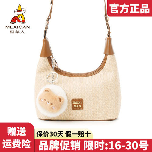 稻草人官方正品假一赔十