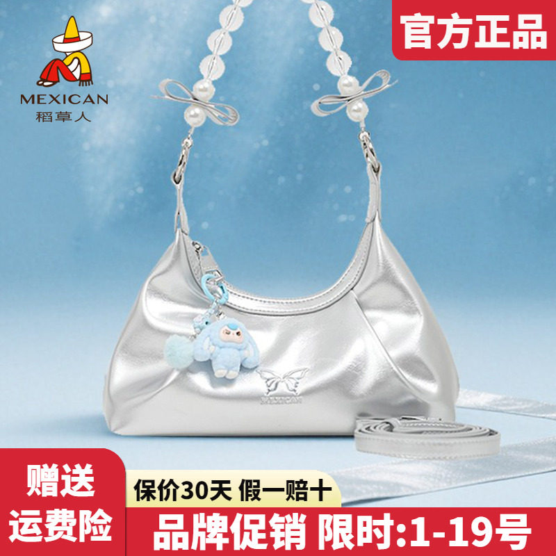 稻草人包包女包2025新款单肩包小...