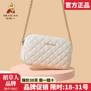 单肩包链条包百搭菱格迷你手机斜挎包正品 稻草人女包2025新款 时尚