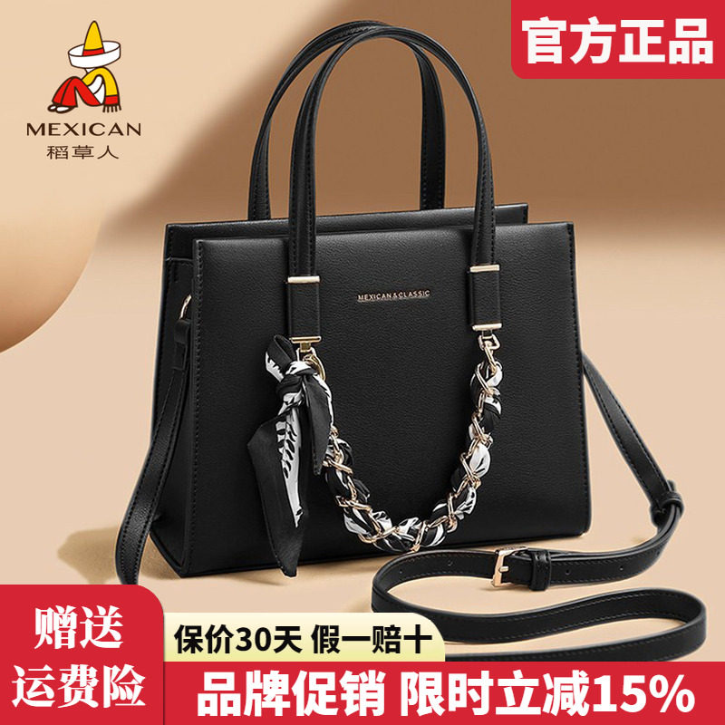 稻草人女士包包2026新款时尚单肩包丝巾妈妈包百搭手提斜挎包正品