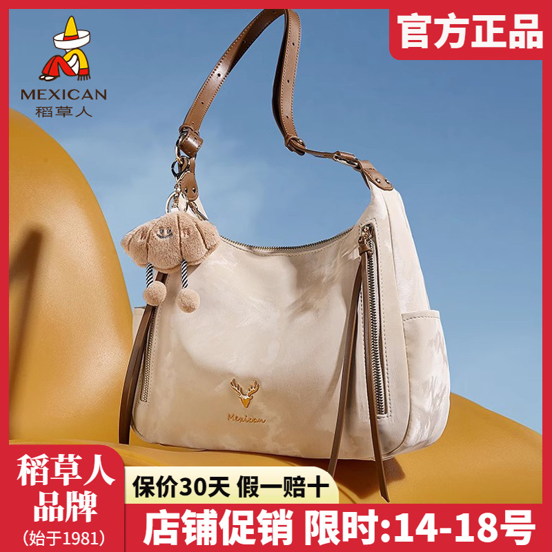 稻草人女包2025新款时尚单肩包通勤托特包撞色百搭单肩斜挎包正品
