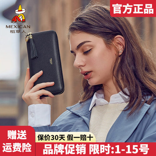 官方认证假一赔四稻草人女包