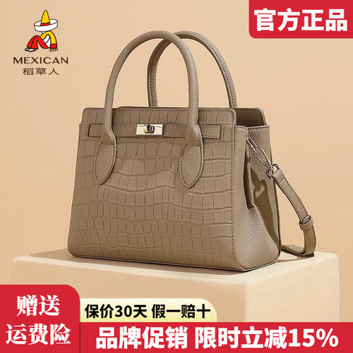 稻草人牛皮包包女2026新款时尚手提包杀手包女休闲单肩斜挎包正品