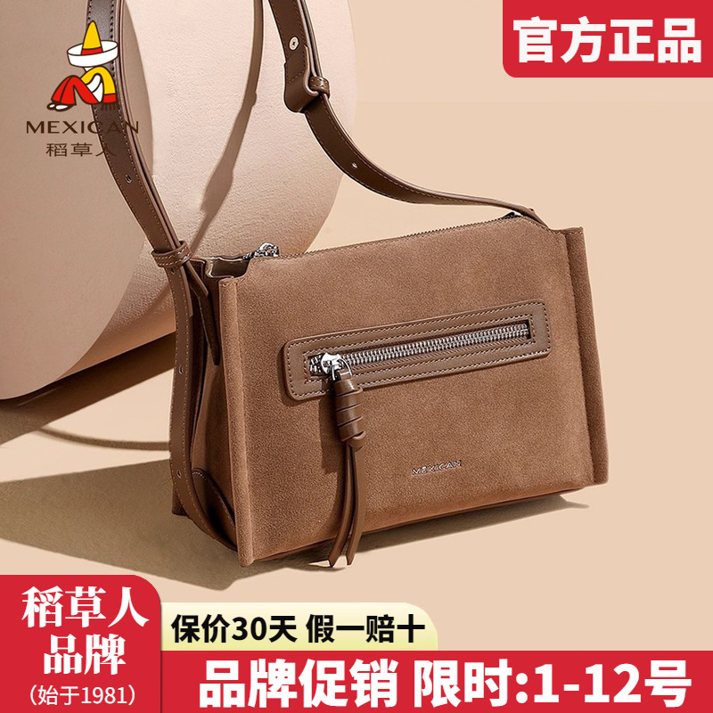 稻草人官方正品假一赔十