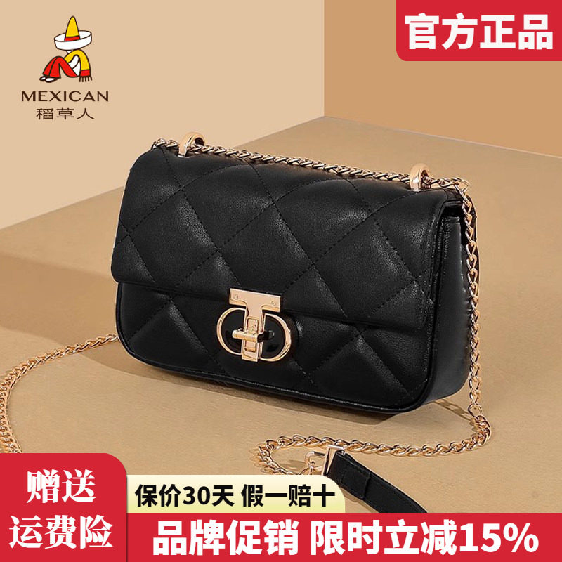 稻草人真皮女包2025新款时尚单肩包链条菱格包包女百搭斜挎包正品