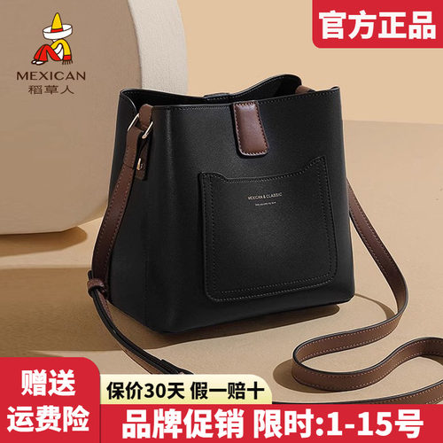 稻草人官方正品假一赔十
