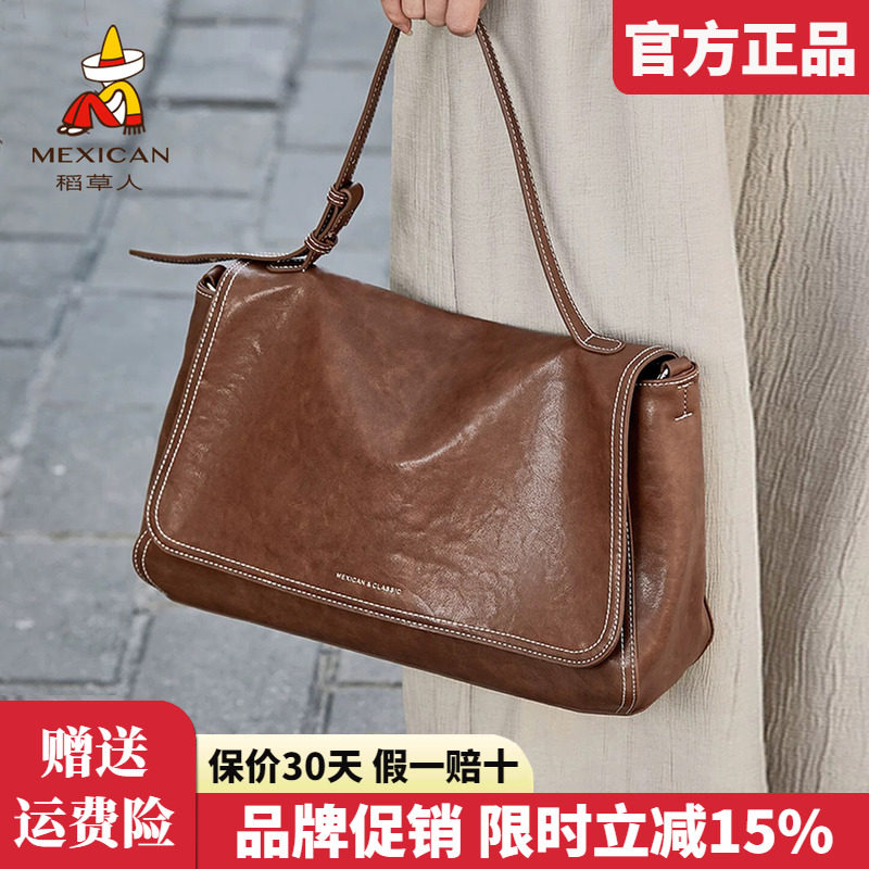 稻草人包包女包2026新款时尚单肩包手提包软皮包女士斜挎包正品