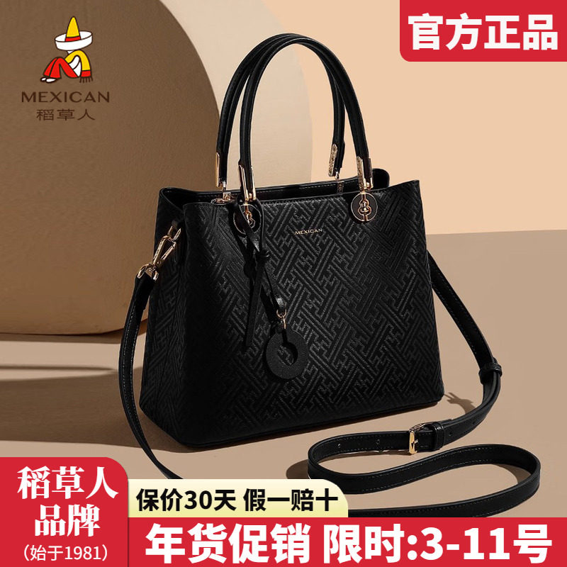 稻草人女士包包2025新款手提包简约大气妈妈包百搭单肩斜挎包正品