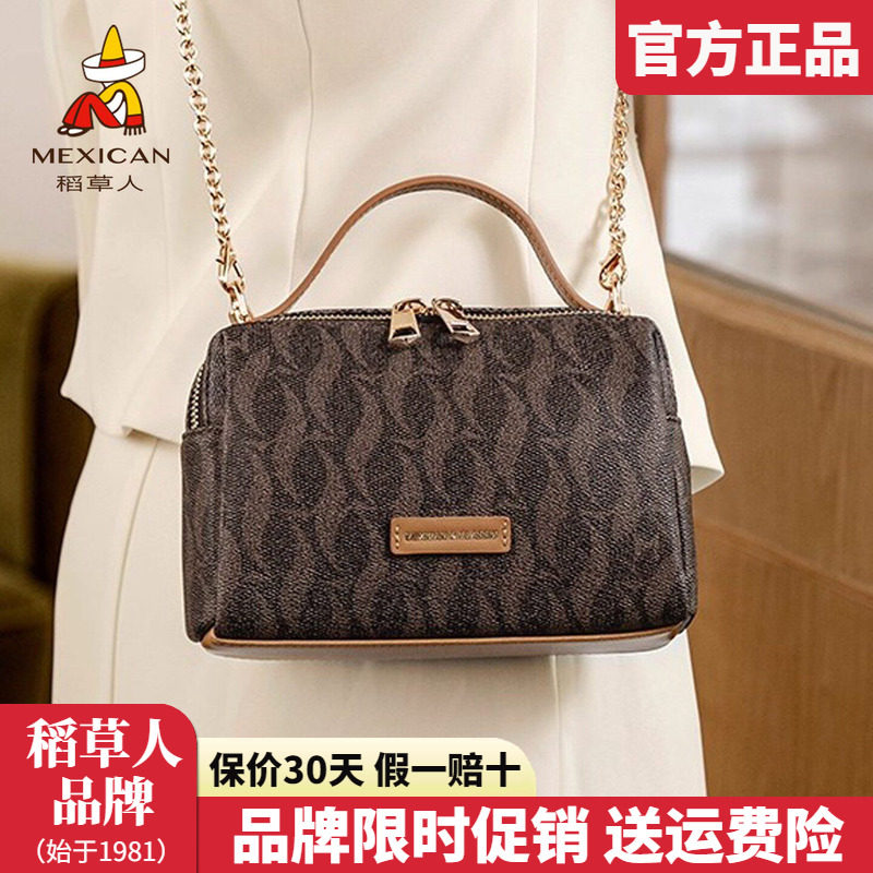 稻草人包包女包2025新款手拎包撞色相机包百搭女士单肩斜挎包正品