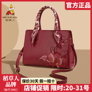手提包中国风刺绣通勤包女单肩斜挎包正品 稻草人女士包包2025新款