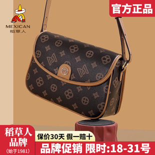 斜挎包撞色复古小方包百搭单肩包正品 稻草人女士包包2025新款 时尚