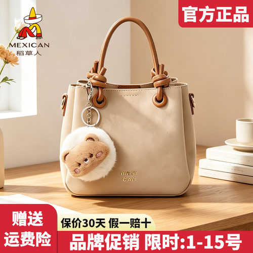 稻草人官方正品假一赔十