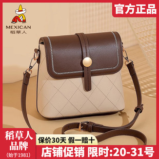 包包女百搭斜挎包正品 稻草人真皮女包2025新款 時尚 單肩包撞色豎款