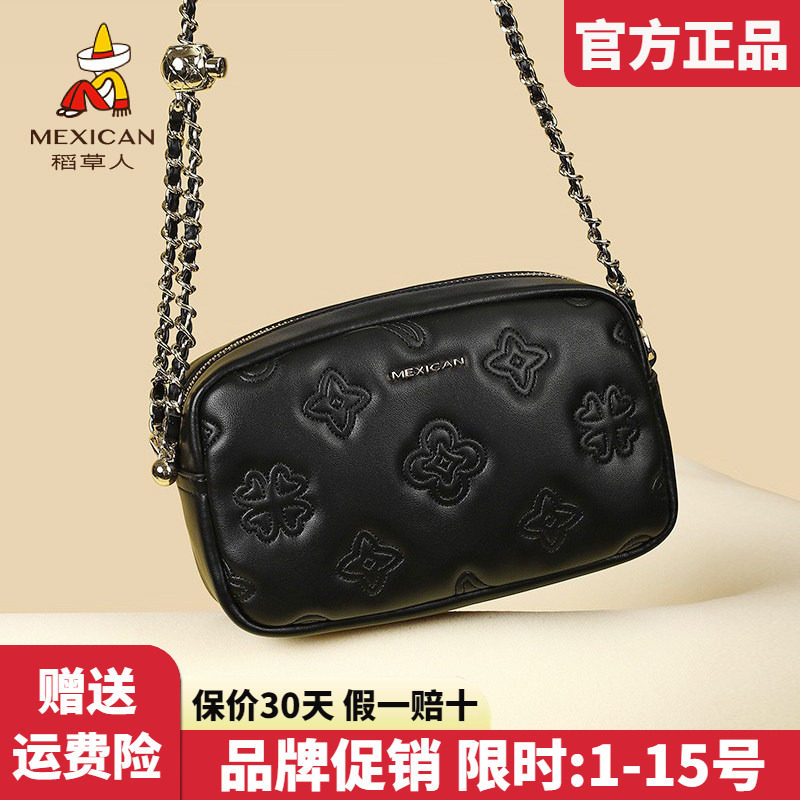 官方认证假一赔四稻草人小图片