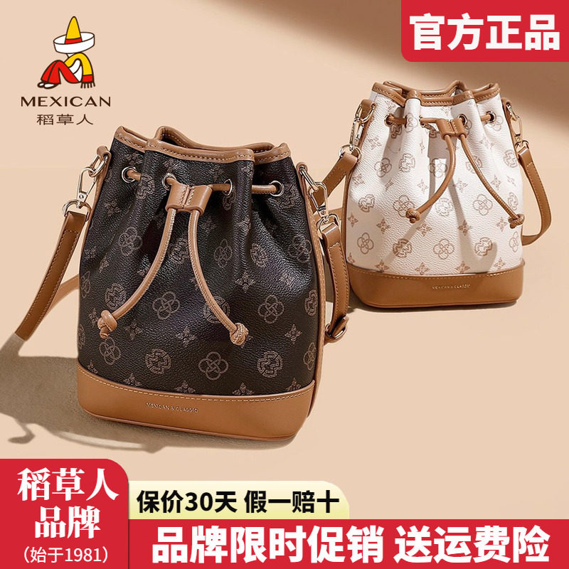 稻草人女包2025新款时尚单肩包撞色可变双肩包女士百搭斜挎包正品