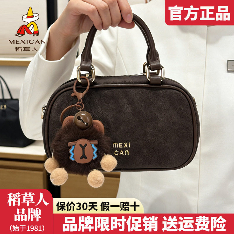 稻草人包包女2026新款时尚手拎包波士顿小包百搭女单肩斜挎包正品