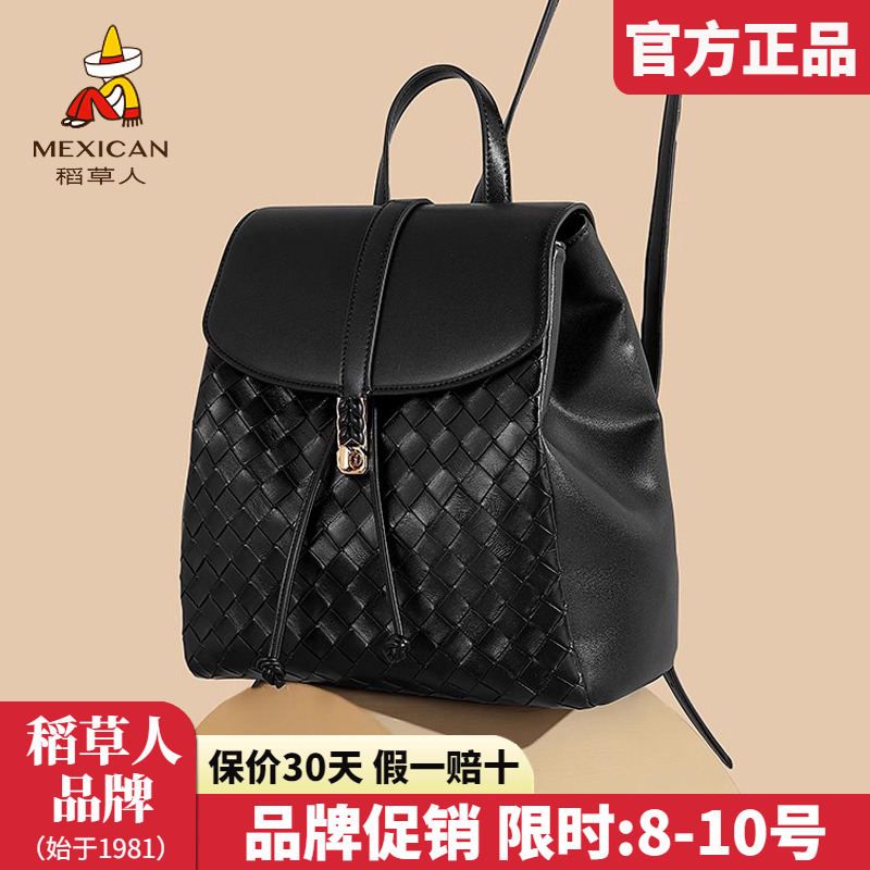 稻草人官方正品假一赔十