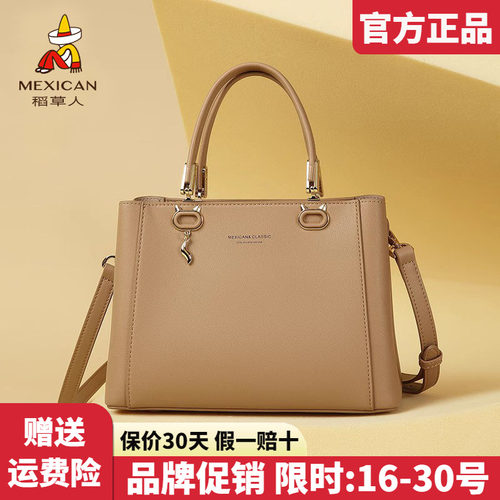稻草人官方正品假一赔十