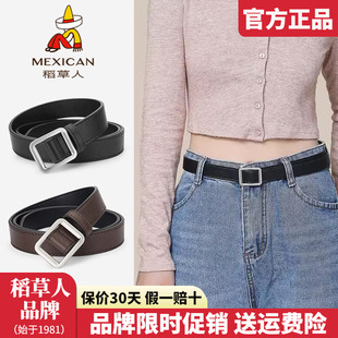 饰软皮裤 稻草人皮带女牛仔裤 百搭细腰带无孔简约潮流装 时尚 带 韩版