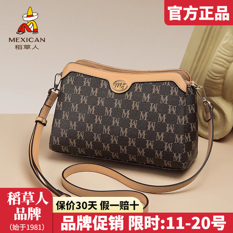 稻草人包包女2025新款时尚单肩包撞色复古小方包百搭女斜挎包正品