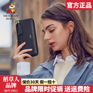 真皮手拿包拉链流苏简约钱夹女官网正品 稻草人钱包女长款 2025新款