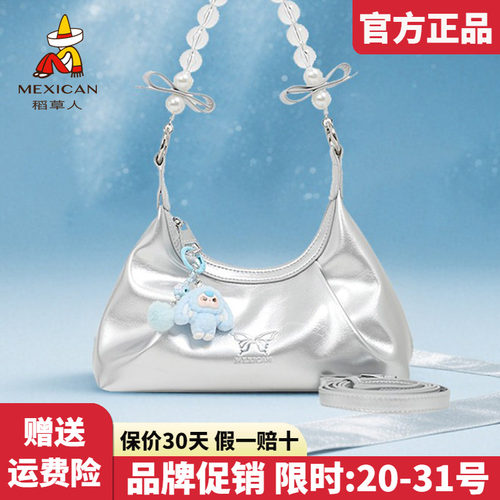 稻草人官方正品假一赔十