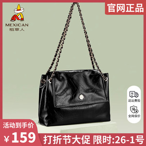 稻草人包包女包2023新款单肩包大容量托特包女百搭腋下斜挎包正品