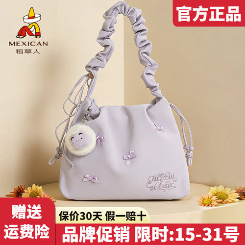 稻草人官方正品假一赔十