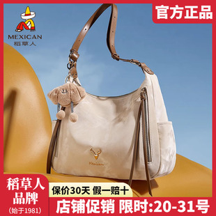 稻草人女包2025新款 單肩包通勤托特包撞色百搭單肩斜挎包正品 時尚