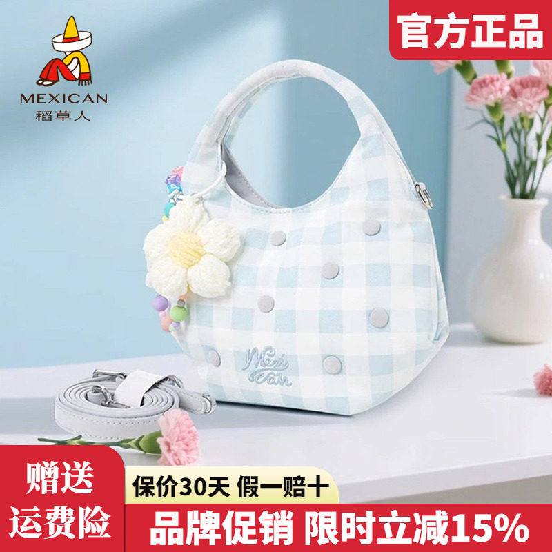 稻草人包包女包2025新款单肩包小众清新格纹包休闲手提斜挎包正品