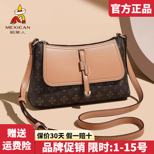 稻草人官方正品假一赔十