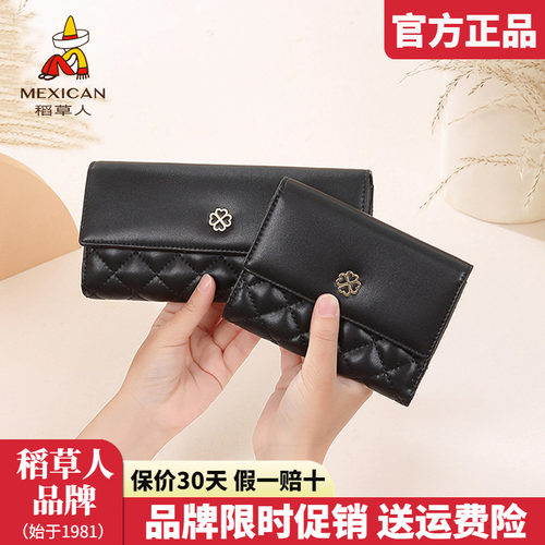 官方认证假一赔四稻草人