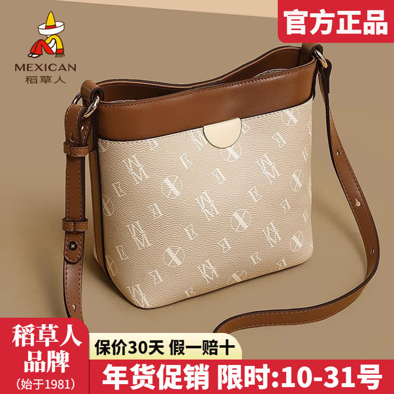 稻草人包包女包2025新款时尚水桶包撞色复古女百搭单肩斜挎包正品,箱包皮具/热销女包/男包,通用款女包,淘宝优惠券,粉丝福利购,淘宝优惠卷