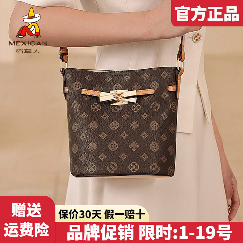 稻草人女包正品2026新款时尚单肩包撞色复古水桶包女士百搭斜挎包