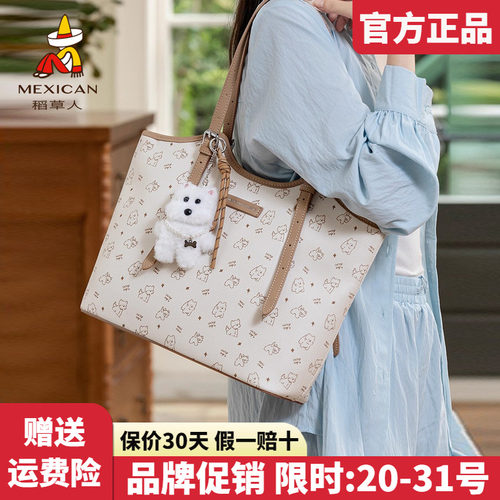 稻草人官方正品假一赔十