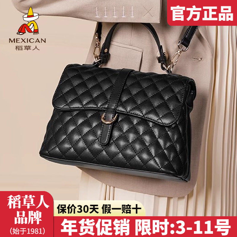 稻草人手提包女2025新款时尚单肩包菱格小香风百搭休闲斜挎包正品