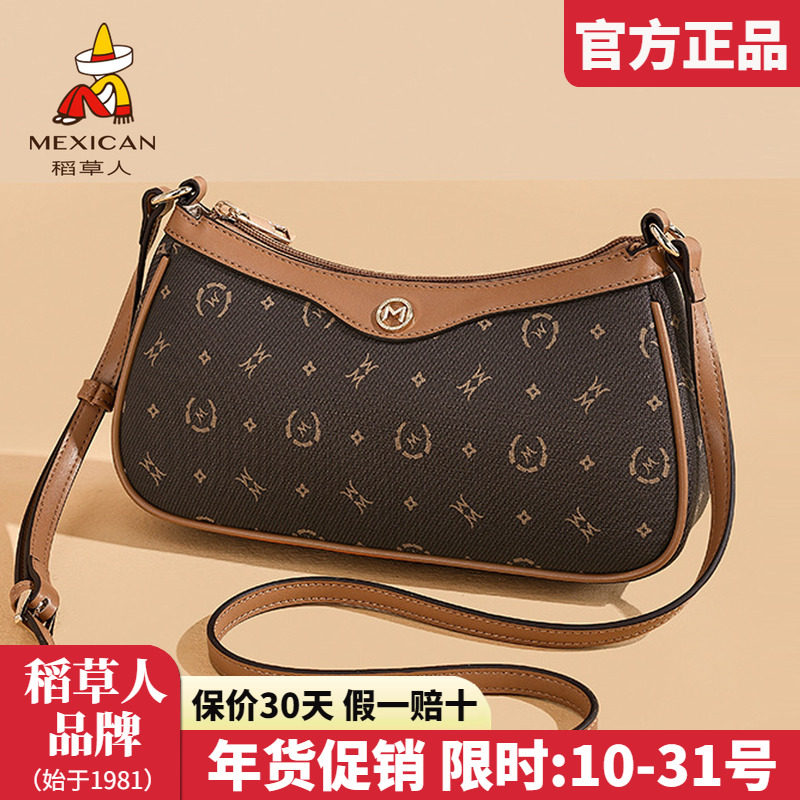 稻草人女包2025新款时尚单肩包撞色复古枕头包百搭休闲斜挎包正品