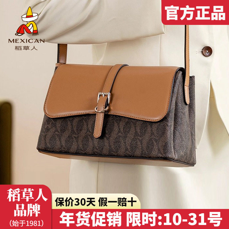 稻草人包包女包2025新款时尚单肩包撞色复古小方包百搭斜挎包正品,箱包皮具/热销女包/男包,通用款女包,淘宝优惠券,粉丝福利购,淘宝优惠卷