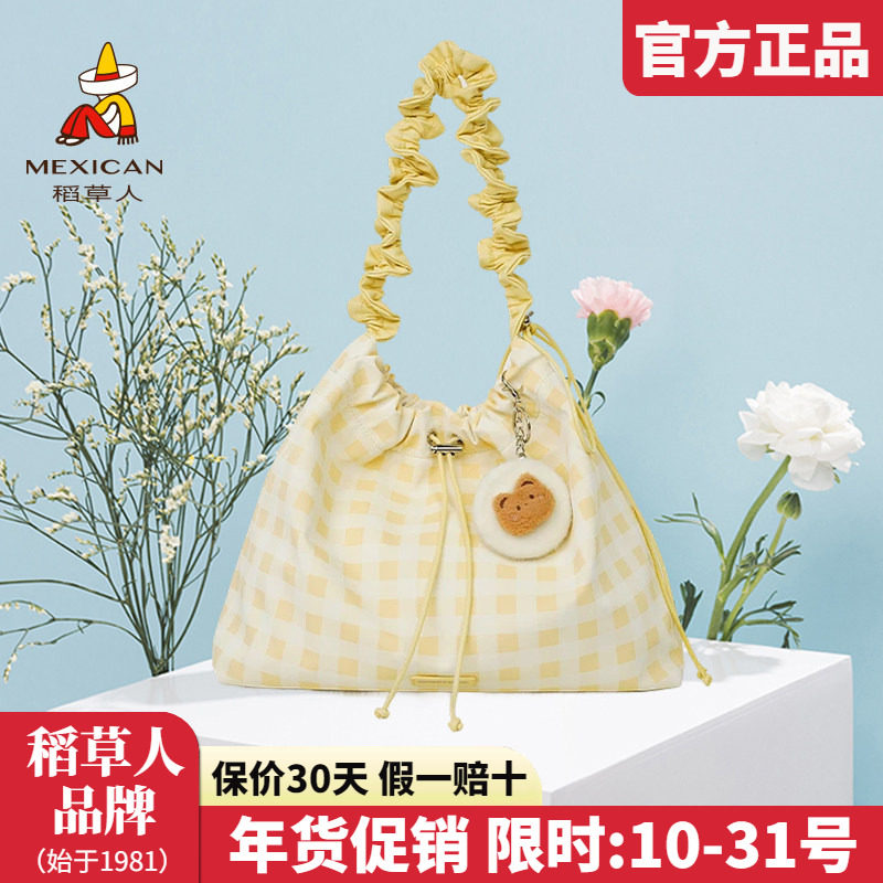 稻草人包包女包2025新款时尚单肩包清新格子托特包超火斜挎包正品,箱包皮具/热销女包/男包,通用款女包,淘宝优惠券,粉丝福利购,淘宝优惠卷