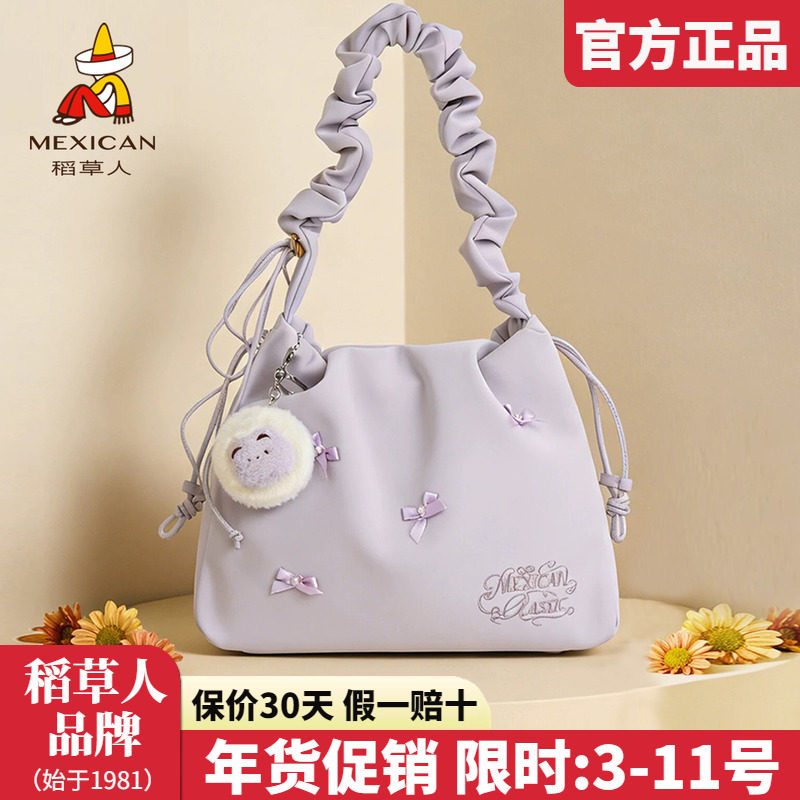 稻草人包包女包2026新款时尚单肩包蝴蝶结云朵包百搭女斜挎包正品