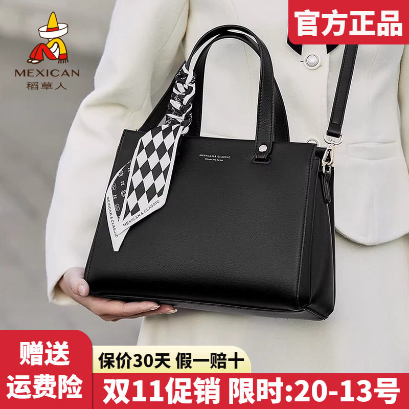 稻草人官方正品假一赔十