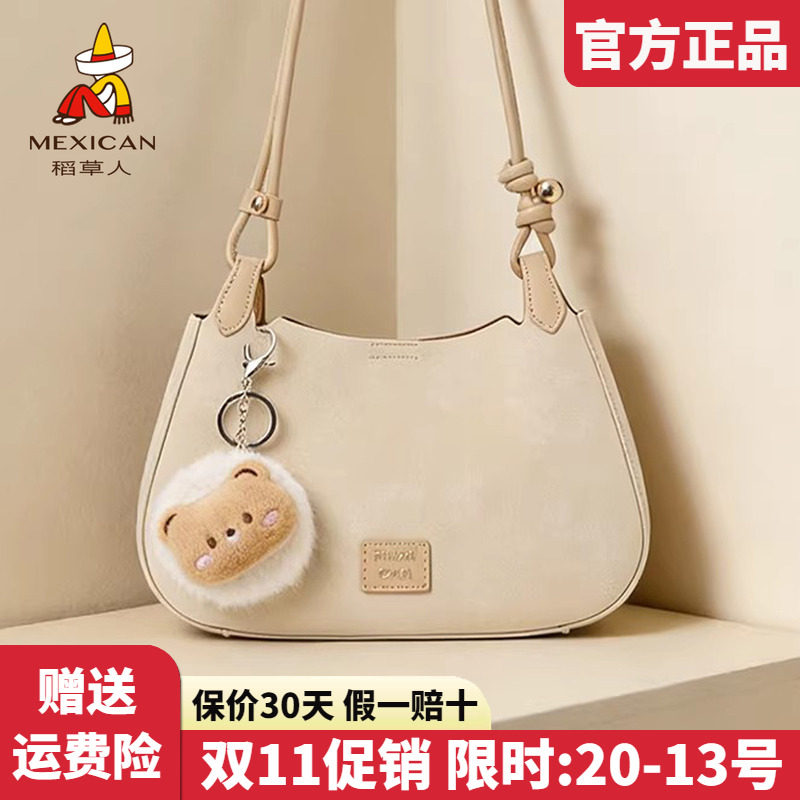 稻草人官方正品假一赔十